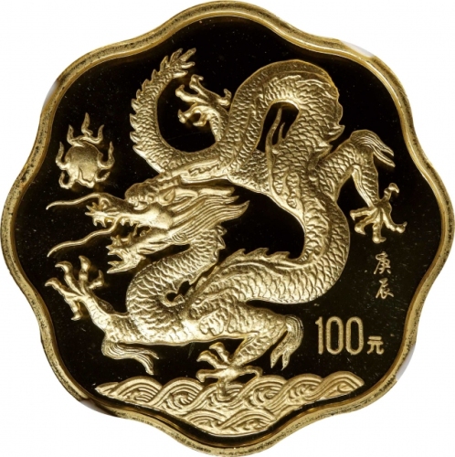 2000年庚辰(龙)年生肖纪念金币1/2盎司梅花形 NGC PF 69 CHINA. 100 Yuan, 2000. Lunar Series, Year of the Dragon.
