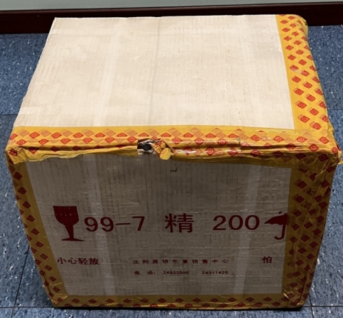  1999年澳门回归精制币（原箱）