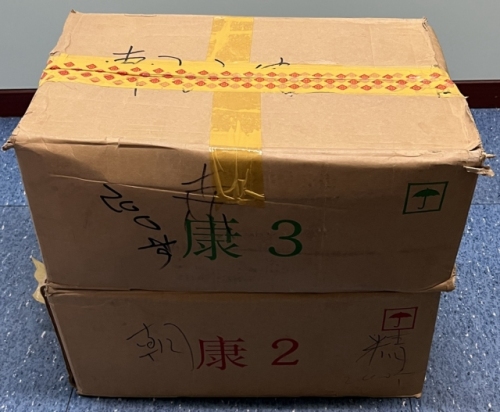  2003年中国宝岛台湾纪念5元朝天宫/赤嵌楼精制币原箱 完未流通