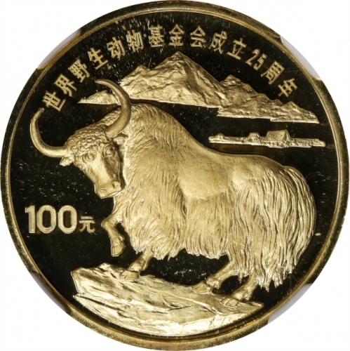  1986年世界野生动物基金会成立25周年纪念金币1/3盎司 NGC PF 69 (t) CHINA. 100 Yuan, 1986.