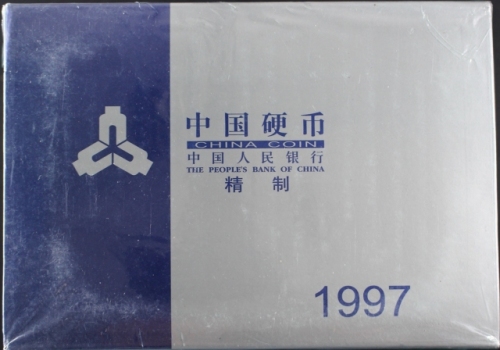  1997年精制套装流通硬币（原包）