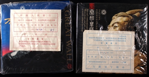  2002年万里长城/兵马俑精制币（原包）
