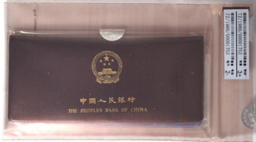 1980年中华人民共和国流通硬币普制套装 完未流通