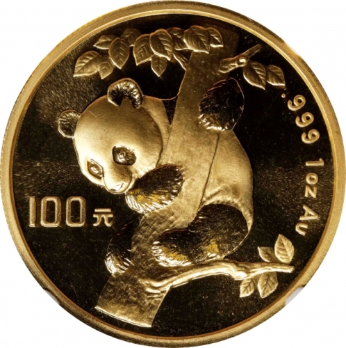  1996年熊猫纪念金币1盎司攀树 NGC MS 69 CHINA. 100 Yuan, 1996. Panda Series.