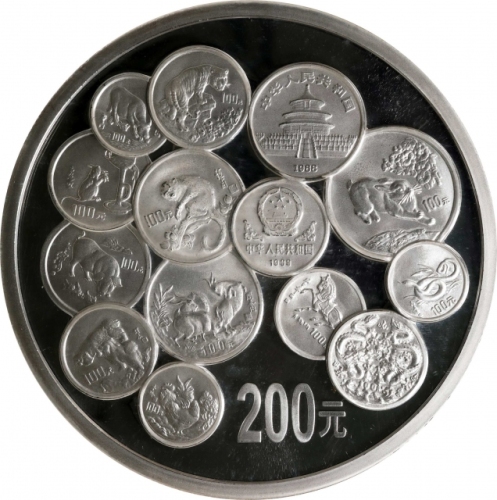  1999年中国十二生肖纪念银币1公斤 NGC PF 68 (t) CHINA. 200 Yuan (Kilo), 1999. Lunar Series, Completion of Lunar Cyc