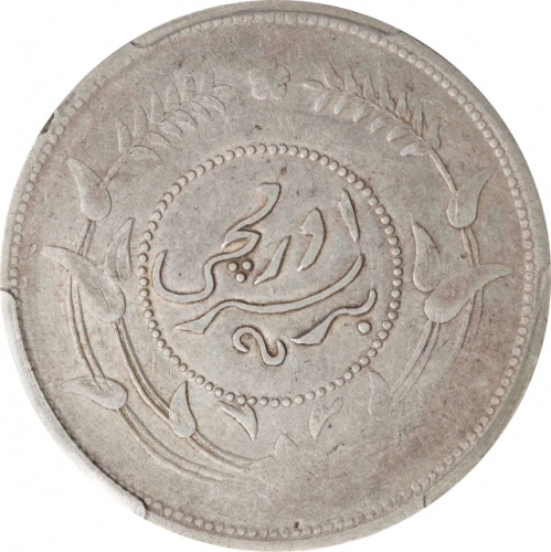  新疆省造迪化银元局壹两六年 PCGS XF 45 CHINA. Sinkiang. Sar (Tael), Year 6 (1917). Tihwa Mint. PCGS EF-45.