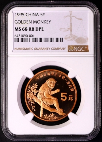  1995年中国珍稀野生动物纪念5元金丝猴精制 NGC MS 68
