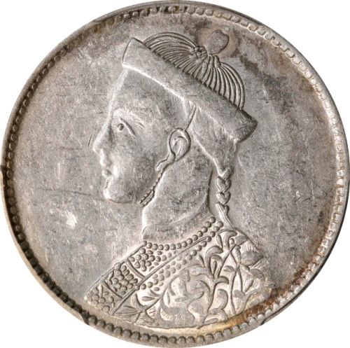  四川省造光绪帝像卢比一期 PCGS AU 55 CHINA. Szechuan-Tibet. Rupee, ND (1911-33). Chengdu Mint. PCGS AU-55.