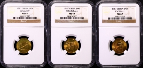  1987年中华人民共和国第六届运动会纪念1角套装普制 NGC MS 67