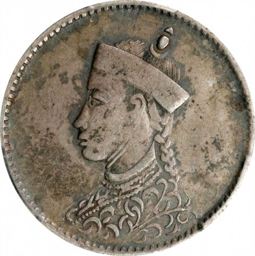  四川省造光绪帝像1/2卢比 PCGS VF 35 CHINA. Szechuan-Tibet. 1/2 Rupee, ND (1904-12). Chengdu Mint. PCGS VF-35.