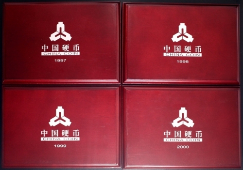  1997-2000年精制套装流通硬币（木盒装）