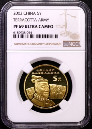  2002年世界文化遗产纪念5元秦始皇陵精制 NGC PF 69