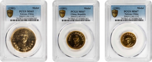  蒋介石像民国70周年纪念大型等一组3枚 PCGS