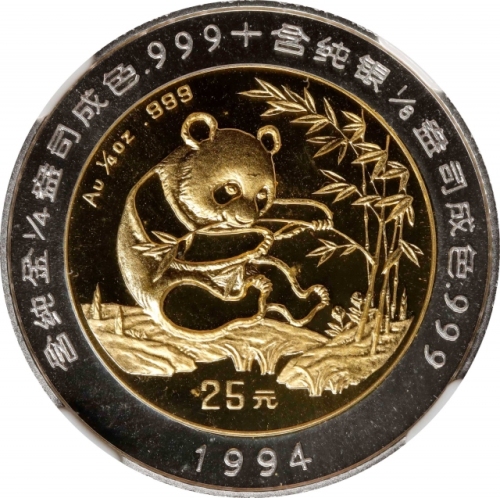  1994年熊猫纪念双金属金银币1/4+1/8盎司 NGC PF 69 CHINA. Bimetallic 25 Yuan, 1994. Panda Series.