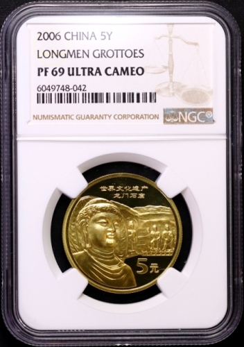  2006年世界文化遗产纪念5元龙门石窟精制 NGC PF 69