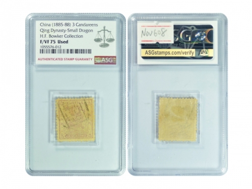  1885-1888年大清小龙邮票三分银，盖海关中文地名戳，22*25mm，ASG F/VF75 Used，，H.F.Bowker 藏品