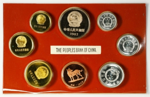  1982年中华人民共和国流通硬币精制套装 完未流通 CHINA. Proof Set (8 Pieces), 1982. Shanghai Mint.