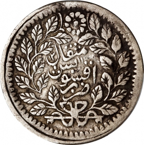  新疆省造阿城光绪银元伍钱AH1311 PCGS VF 30 CHINA. Sinkiang. 5 Mace (Miscals), AH 1311 (1894). Aksu Mint. Kuang-hs