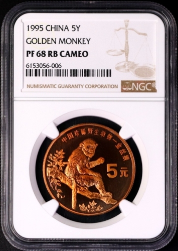  1995年中国珍稀野生动物纪念5元金丝猴精制 NGC PF 68