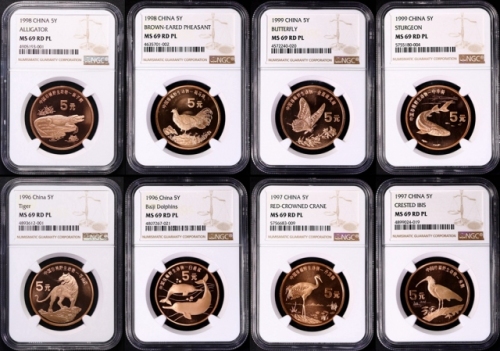 1996-1999年精制动物8枚 NGC MS69RDPL