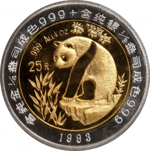  1993年熊猫纪念双金属金银币1/4+1/8盎司等一组5枚 完未流通 CHINA. Gold Proof Set (5 Piece), 1993. Panda Series.