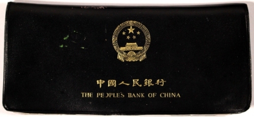  1980年中华人民共和国流通硬币普制套装 完未流通