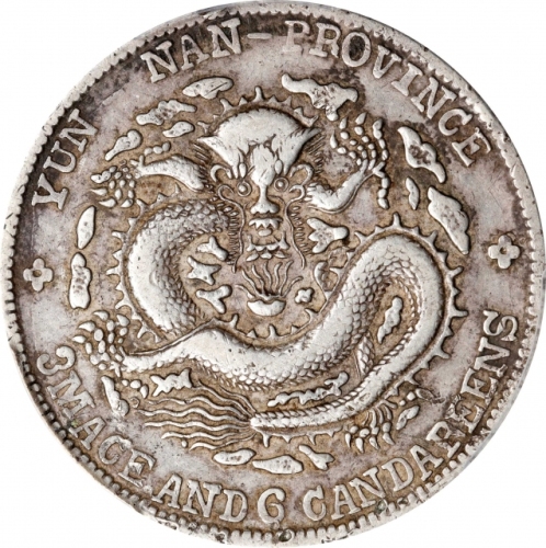  云南省造光绪元宝三钱六分老龙 PCGS XF 40 CHINA. Yunnan. 3 Mace 6 Candareens (50 Cents), ND (1908). Kunming Mint. Ku