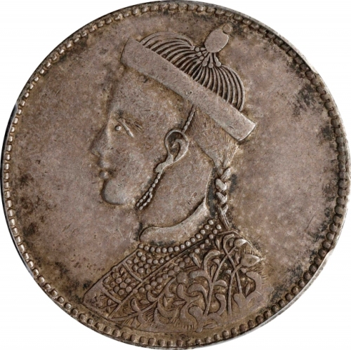  四川省造光绪帝像卢比一期 PCGS AU 55 CHINA. Szechuan-Tibet. Rupee, ND (1911-33). Chengdu Mint. PCGS AU-55.