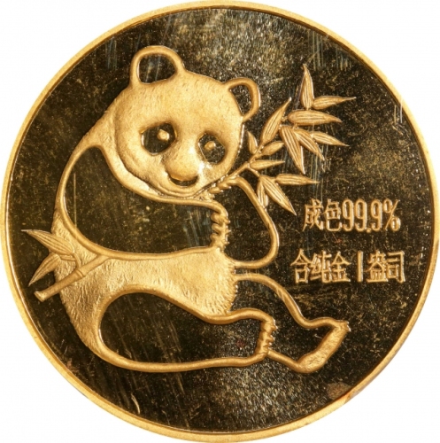  1982年熊猫纪念金币1盎司 PCGS MS 68 CHINA. Medallic 1 Ounce, 1982. Panda Series.