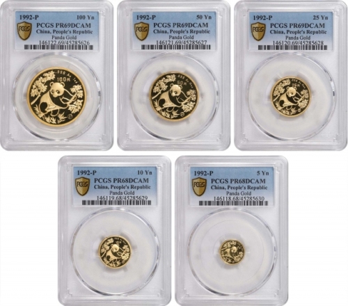  1992年熊猫P版精制纪念金币1盎司等一组5枚 PCGS CHINA. Gold Proof Set (5 Pieces.