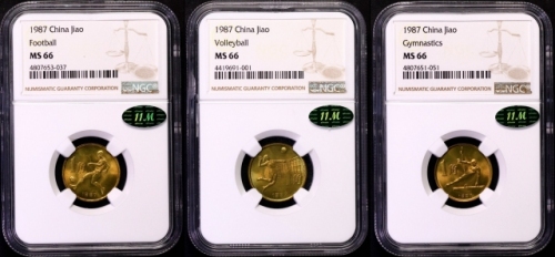  1987年中华人民共和国第六届运动会纪念1角套装普制 NGC MS 66