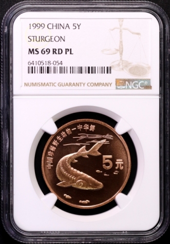  1999年中国珍稀野生动物纪念5元中华鲟精制 NGC MS 69