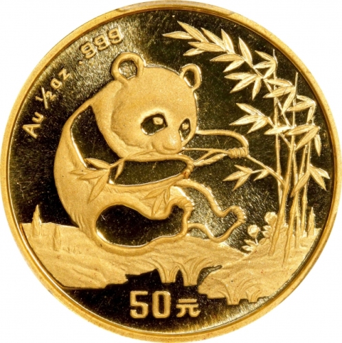  1994年熊猫纪念金币1/2盎司 PCGS MS 68 CHINA. 50 Yuan, 1994. Panda Series.