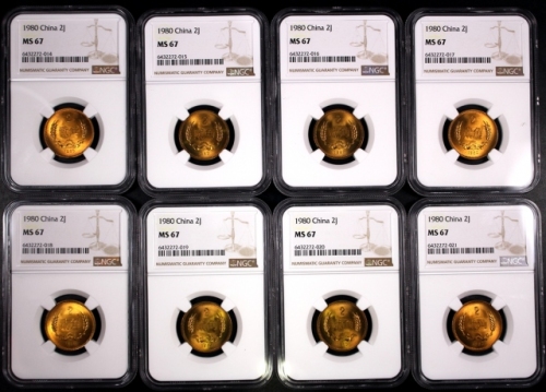  1980年中华人民共和国流通硬币贰角普制8枚 NGC MS 67