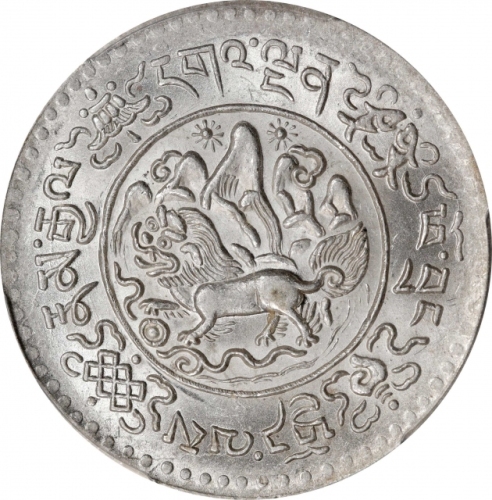  西藏桑松果木三两普通 PCGS MS 64 CHINA. Tibet. 3 Srang, BE 16-9 (1935). Tapchi Mint. PCGS MS-64.