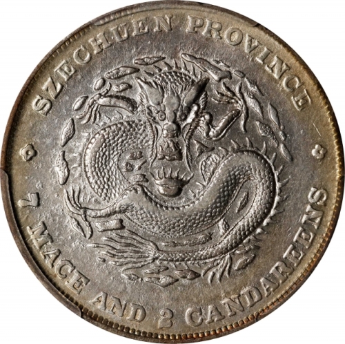  四川省造光绪元宝七钱二分阔面龙 PCGS AU Details CHINA. Szechuan. 7 Mace 2 Candareens (Dollar), ND (1901-08). Chengdu