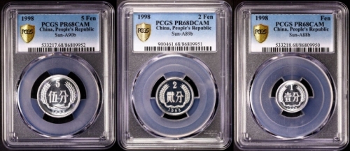  1998年中华人民共和国流通硬币精制分币 PCGS Proof 68