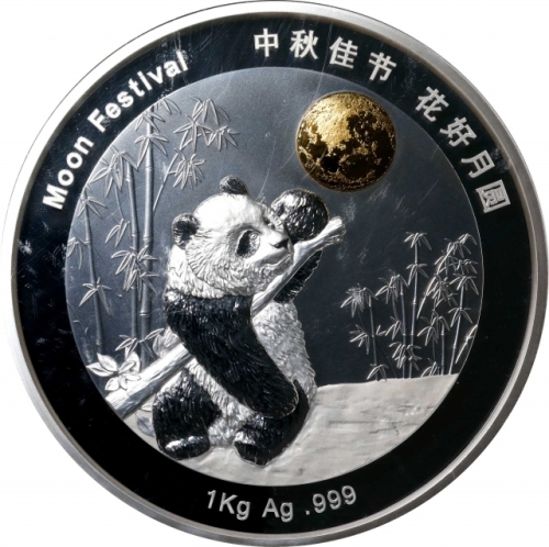  2015年熊猫纪念银币1公斤 NGC PF 70 CHINA. 1 Kilogram Bi-Metallic Medal, 2015-Y. Panda Series.
