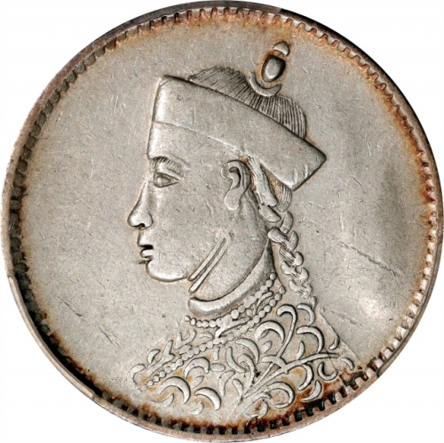  四川省造光绪帝像1/2卢比 PCGS AU 53 CHINA. Szechuan-Tibet. 1/2 Rupee, ND (1904-12). Chengdu Mint. PCGS AU-53.