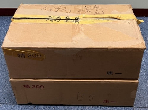  2004年鹅銮鼻/日月潭精制币（原箱）