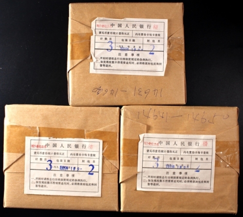  1998年刘少奇精制币3包（原包）