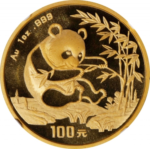  1994年熊猫纪念金币1盎司 NGC MS 69 CHINA. 100 Yuan, 1994. Panda Series.