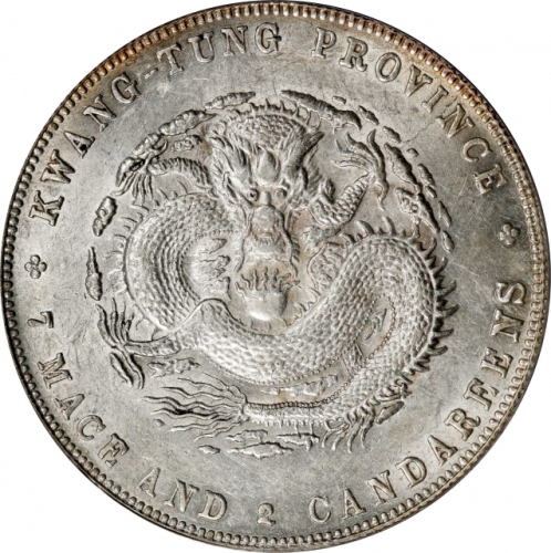  广东省造宣统元宝七钱二分 PCGS AU Details CHINA. Kwangtung. 7 Mace 2 Candareens (Dollar), ND (1909-11). Kwangtung