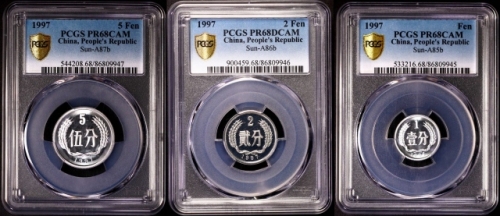 1997年中华人民共和国流通硬币精制分币 PCGS Proof 68