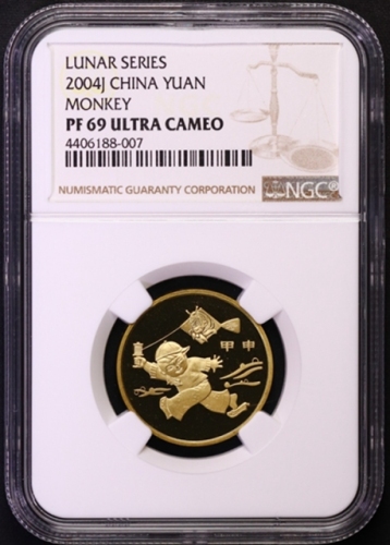  2004年甲申(猴)年生肖纪念1元精制 NGC PF 69