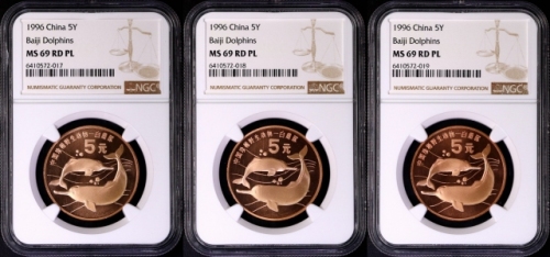  1996年中国珍稀野生动物纪念5元白鳍豚精制一组3枚 NGC MS 69