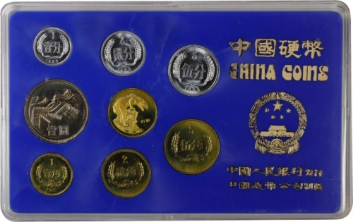  1986年中华人民共和国流通硬币精制套装 完未流通 CHINA. Proof Set (8 Pieces), 1986. Shenyang Mint.