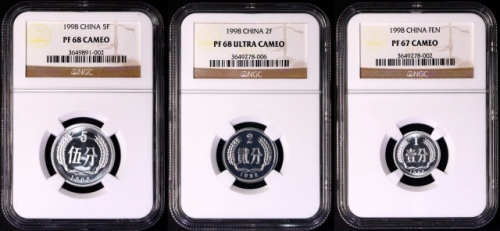  1998年中华人民共和国流通硬币精制分币 NGC PF