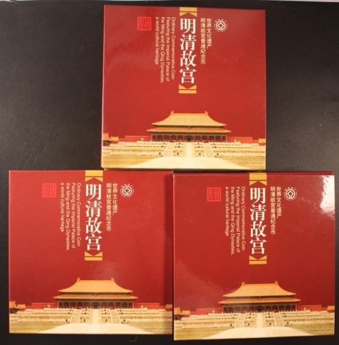  2003年明清故宫精制币30册