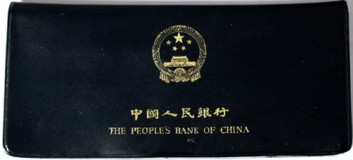  1980年中华人民共和国流通硬币普制套装 完未流通